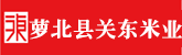 插入小穴
